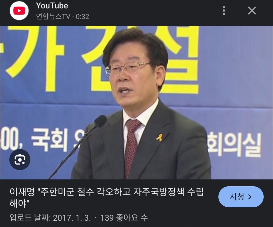 아 이제 방위비 얘기로 넘어감? 그럼 이제 이거 보는건가?_2.jpg