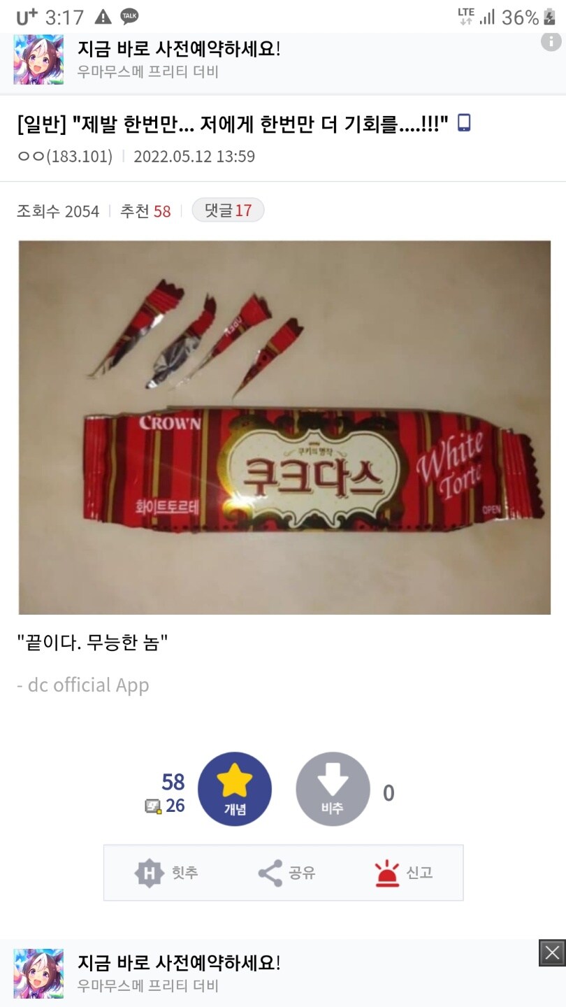 네 번의 기회를 모두 날린 사람ㅠㅠ_1.jpg