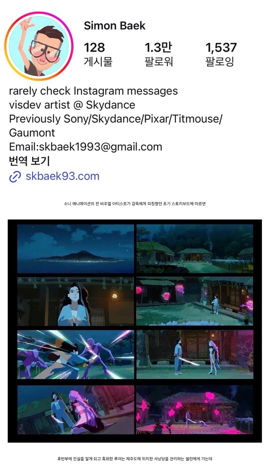 케이팝) 제주도에 은신한 1세대 톱 여아이돌_1.jpg