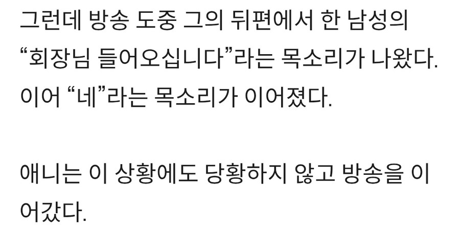 유튜버 방송 컨셉 레전드 ㅋㅋㅋㅋ_1.jpg