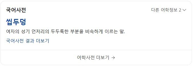방금 유게에서 배운 지식_2.jpg