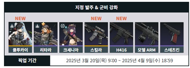 소전2)근데 진짜 뭔가 조정이 필요한게 있어서 개발중인거여도 골때린게_1.png