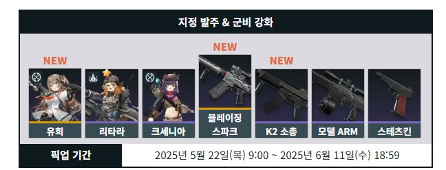 소전2)근데 진짜 뭔가 조정이 필요한게 있어서 개발중인거여도 골때린게_2.png