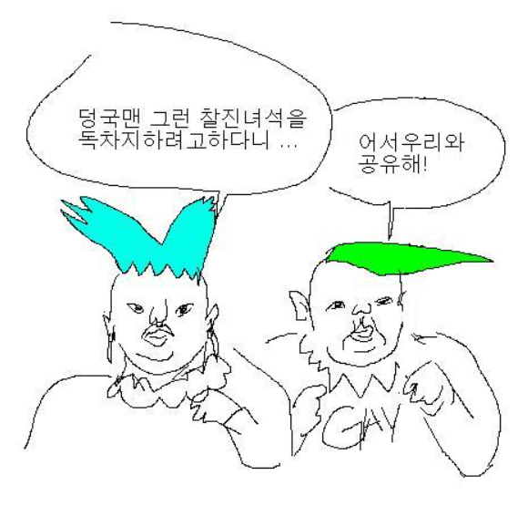 [마비M] 반호른의 인큐버스.jpg_2.png