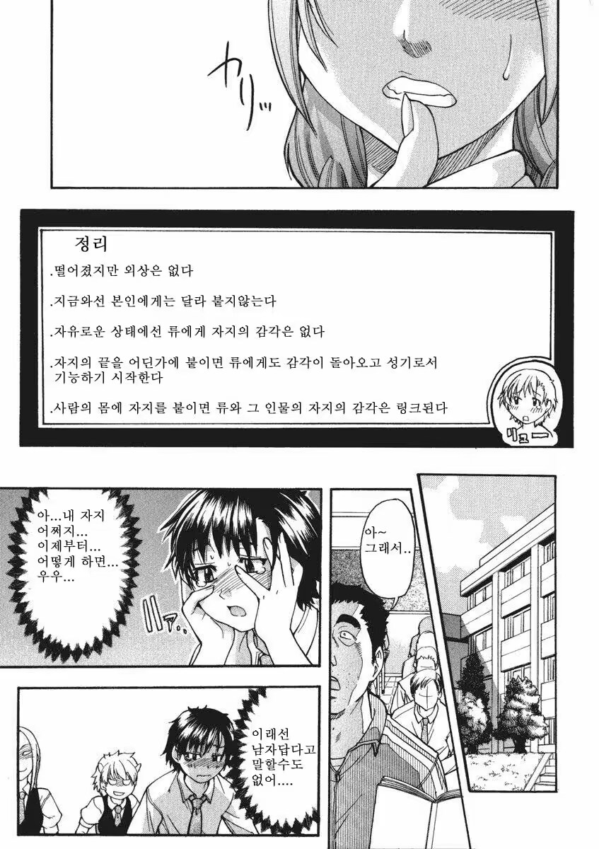 지금은 실전된 획기적인 블루투스 기술.technology_2.png