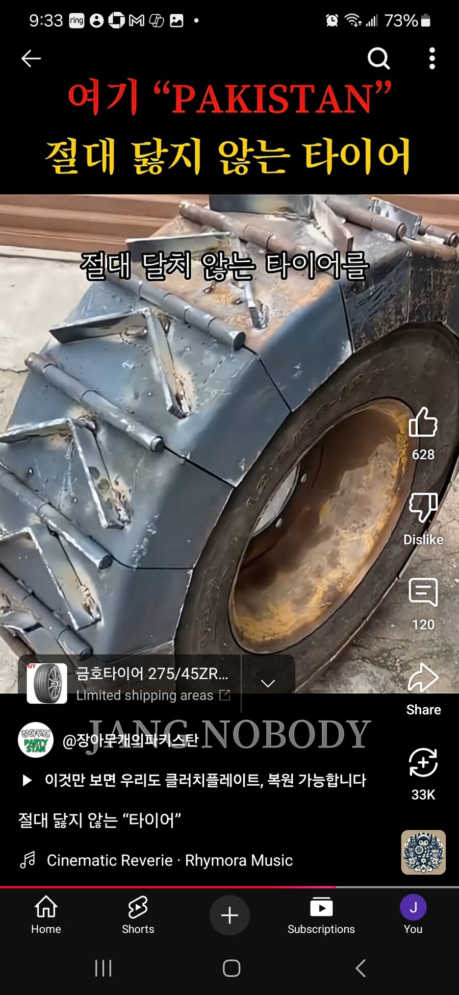 오평파 아재 유툽 오랜만에 보고있었는데_1.jpg