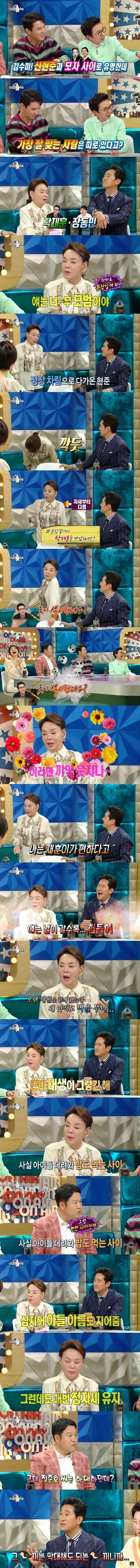 ??? : 그 ㅅㄲ는 막대해도 되는 ㅅㄲ니깐_2.jpg