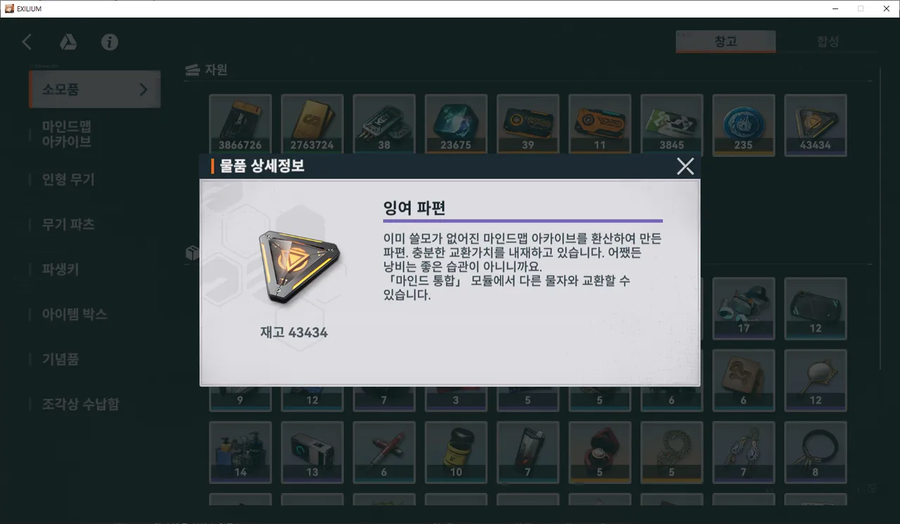 소전2) ㅋㅋㅋㅋㅋㅋㅋㅋㅋㅋㅋ_1.webp