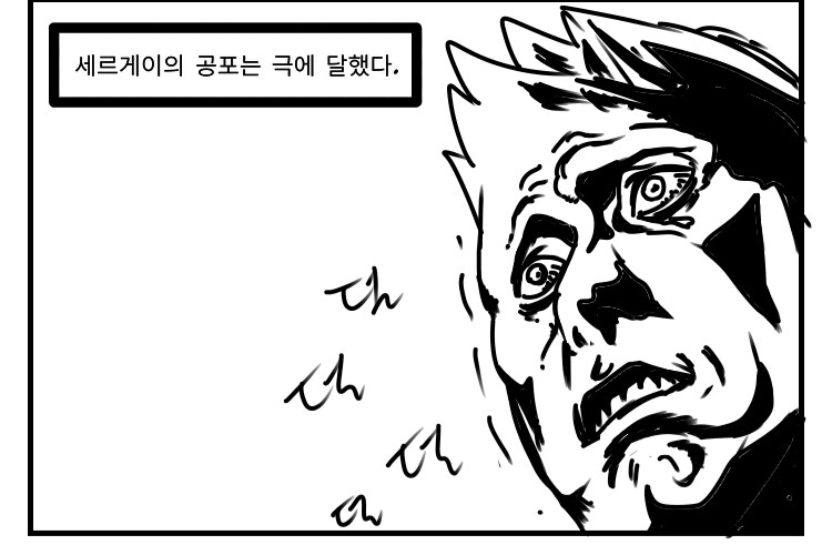 뒤틀린 황천의 하이테크 도로로_1.png