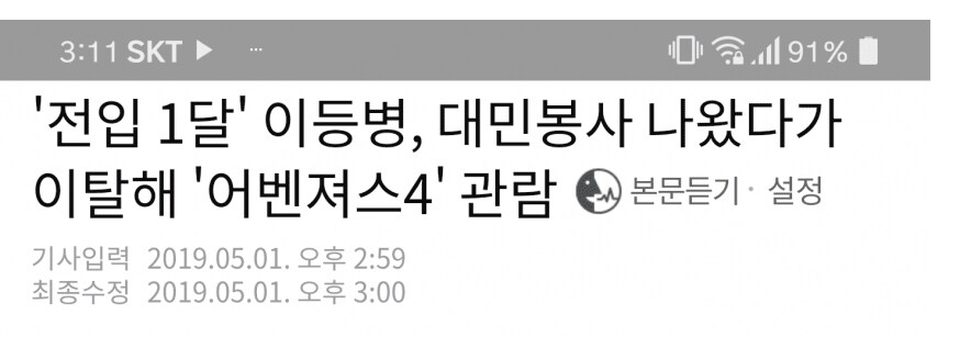 우리나라에 엄청난 영향을 끼쳤던 영화ㅋㅋㅋ_1.png