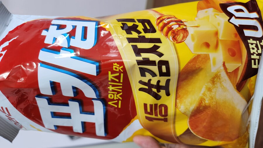 포카칩 햇감자 맛 나오길래 사왔어요_1.jpg