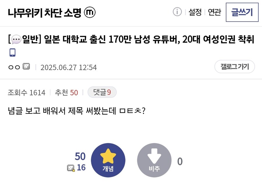 ㅇㅇㄱ) 나중에 공론화 더 크게 퍼지면 상황 ㅈㄴ재밌을거같음_3.jpg