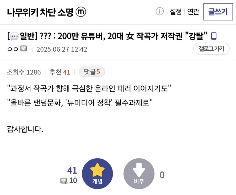 ㅇㅇㄱ) 나중에 공론화 더 크게 퍼지면 상황 ㅈㄴ재밌을거같음_4.jpg