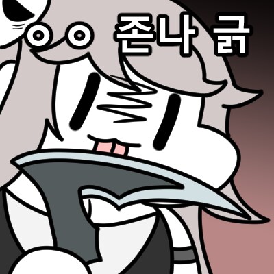 트릭컬) 일하지 않고 돈을 갖고 싶어요...jpg_3.png