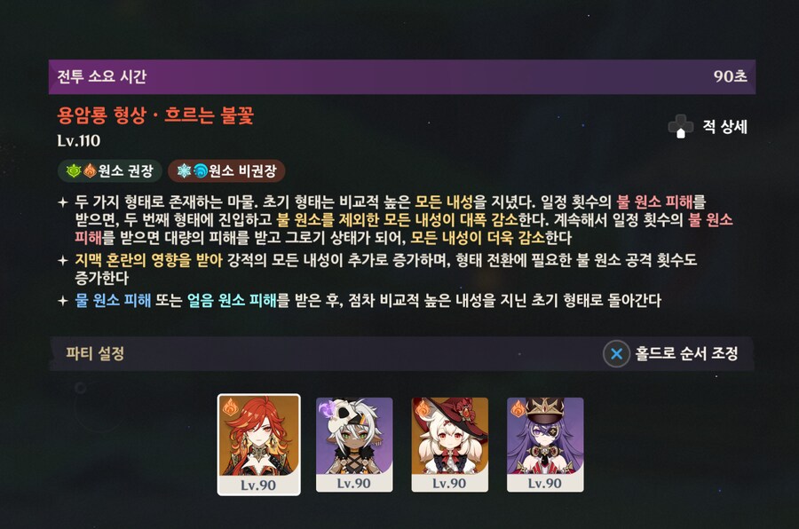 원신)클레는 신이야 !!_1.png
