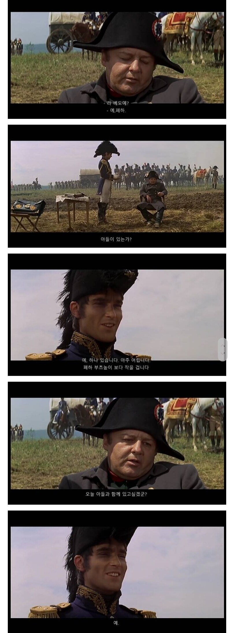 나폴레옹 전쟁시기 사회생활 甲_1.jpg