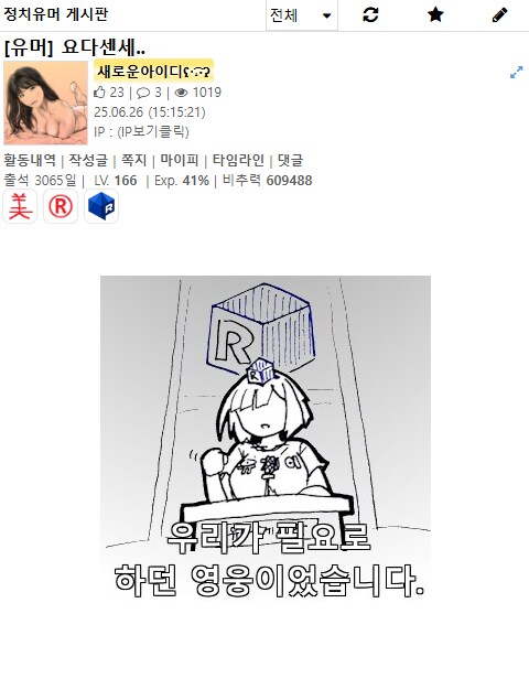 사과문.ㅇㅎ_1.png