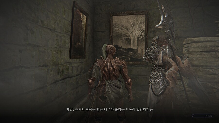 (엘든링) 엘밤통 캐릭터 스토리 - 집행자 편_5.jpg