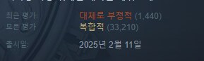 문명 7) 존나 자신감 만땅인가_1.png