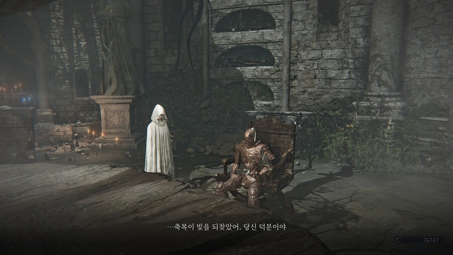 (엘든링) 엘밤통 캐릭터 스토리 - 집행자 편_48.jpg