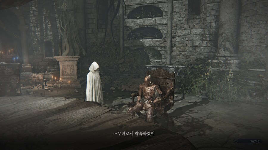 (엘든링) 엘밤통 캐릭터 스토리 - 집행자 편_50.jpg