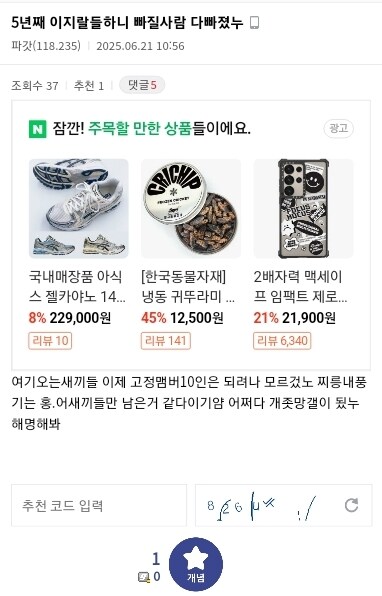 공구사기꾼 최근소식~_2.jpg