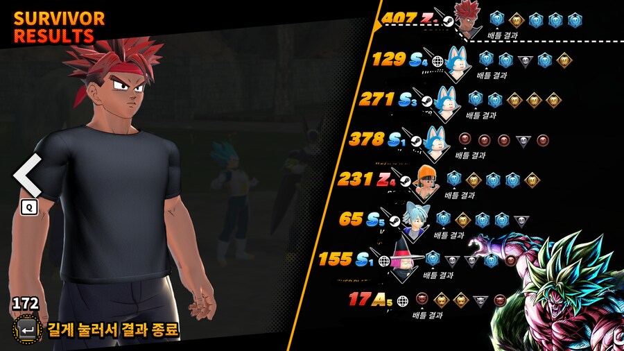 드래곤볼) 뉴비님 신고식 받아라~_1.png