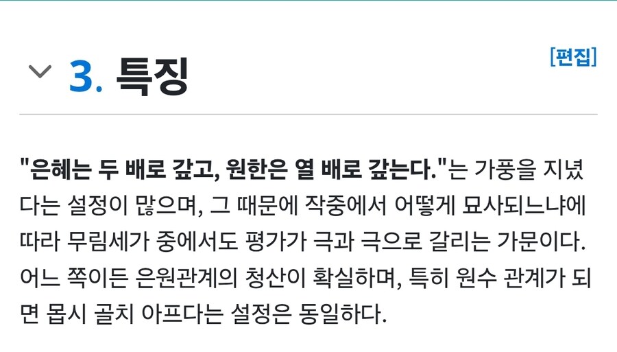 케이팝) 사천당문이 뭐길래 닮았다고 하지?_4.jpg