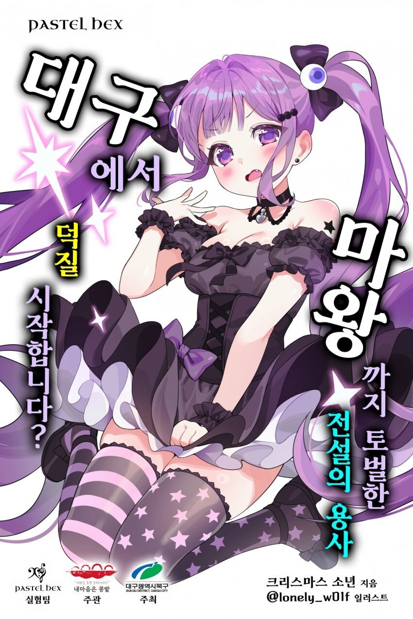 대구광역시 근황_2.jpg