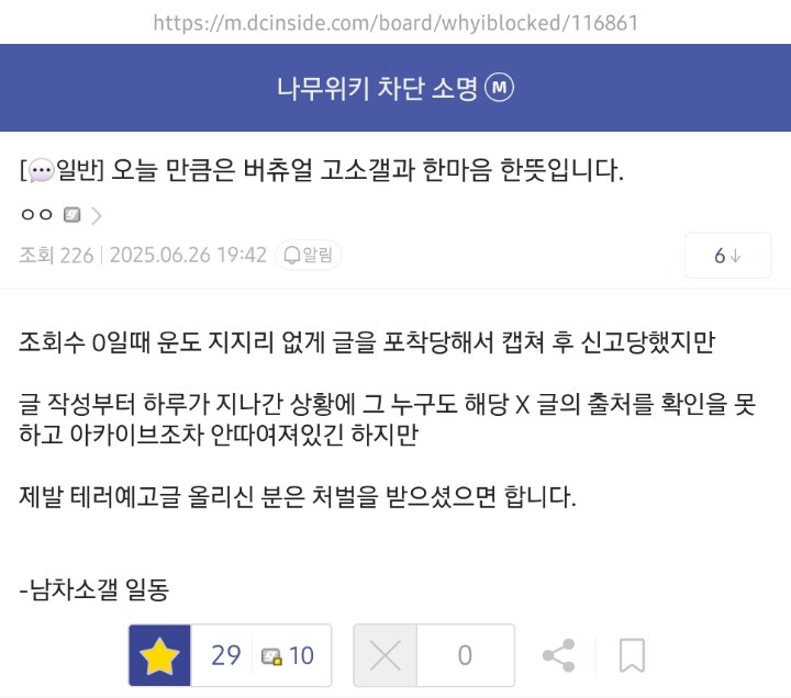 ㅇㅇㄱ) ㄱㅅㄱ 팝업 결국 경찰 떴나보네_5.jpg