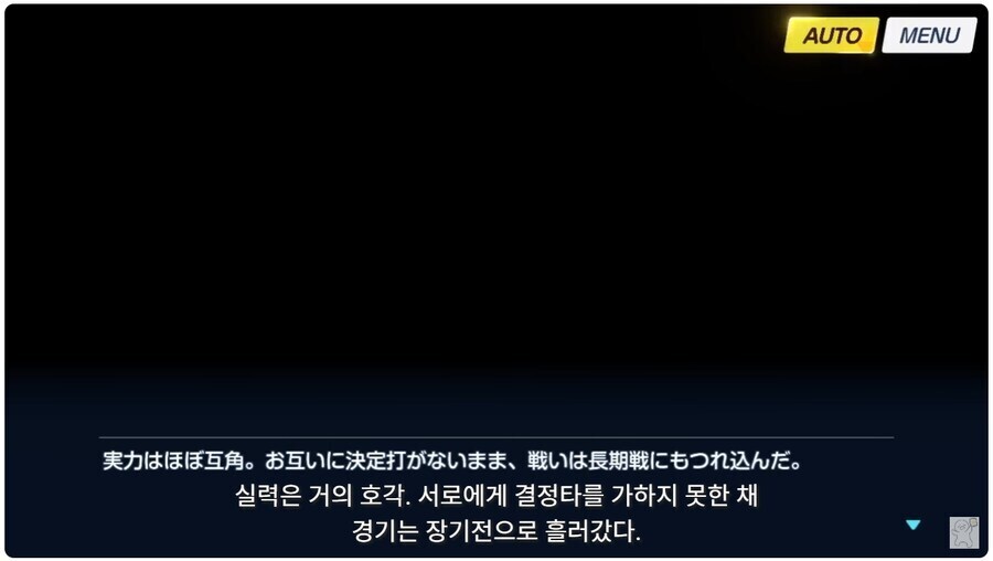 블루아카) 일섭 이벤에서 의외의 피지컬 강자_8.jpg