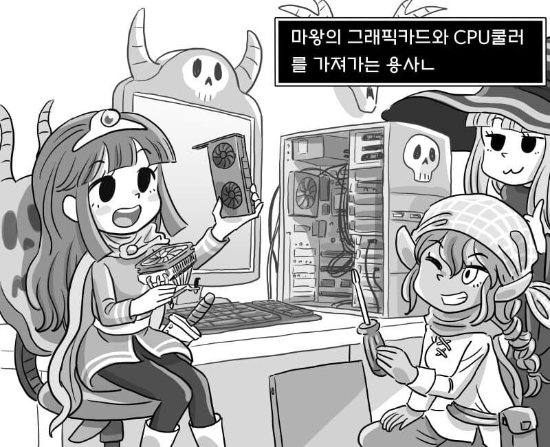 마왕 괴롭히는 용사.manhwa_6.jpg