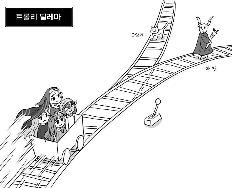 마왕 괴롭히는 용사.manhwa_8.jpg