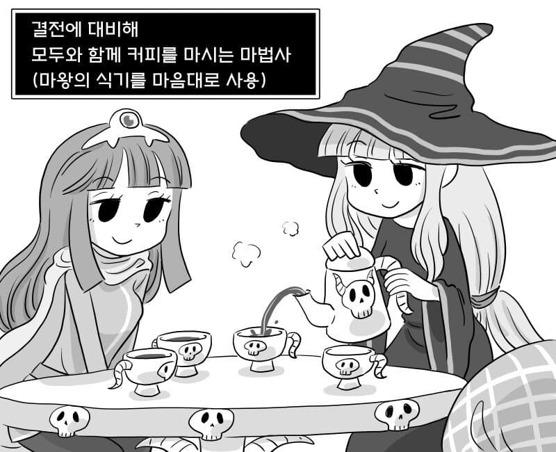 마왕 괴롭히는 용사.manhwa_13.jpg