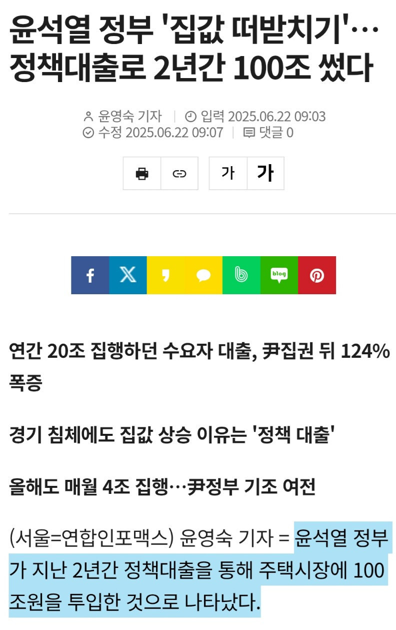 석열좌가 싼 빅똥_1.jpg
