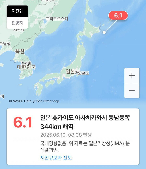 4주동안 비슷한 위치에서 계속 지진 나는 일본_4.jpg