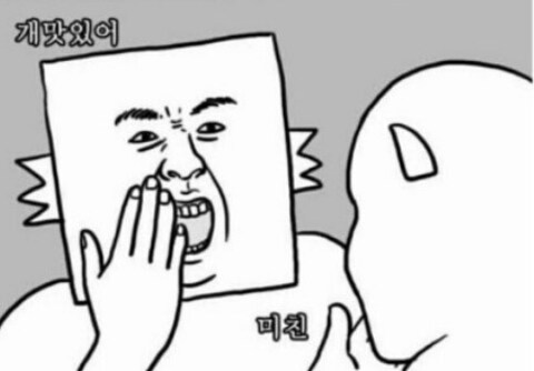 요즘 여러 과자를 먹어보는데_2.png