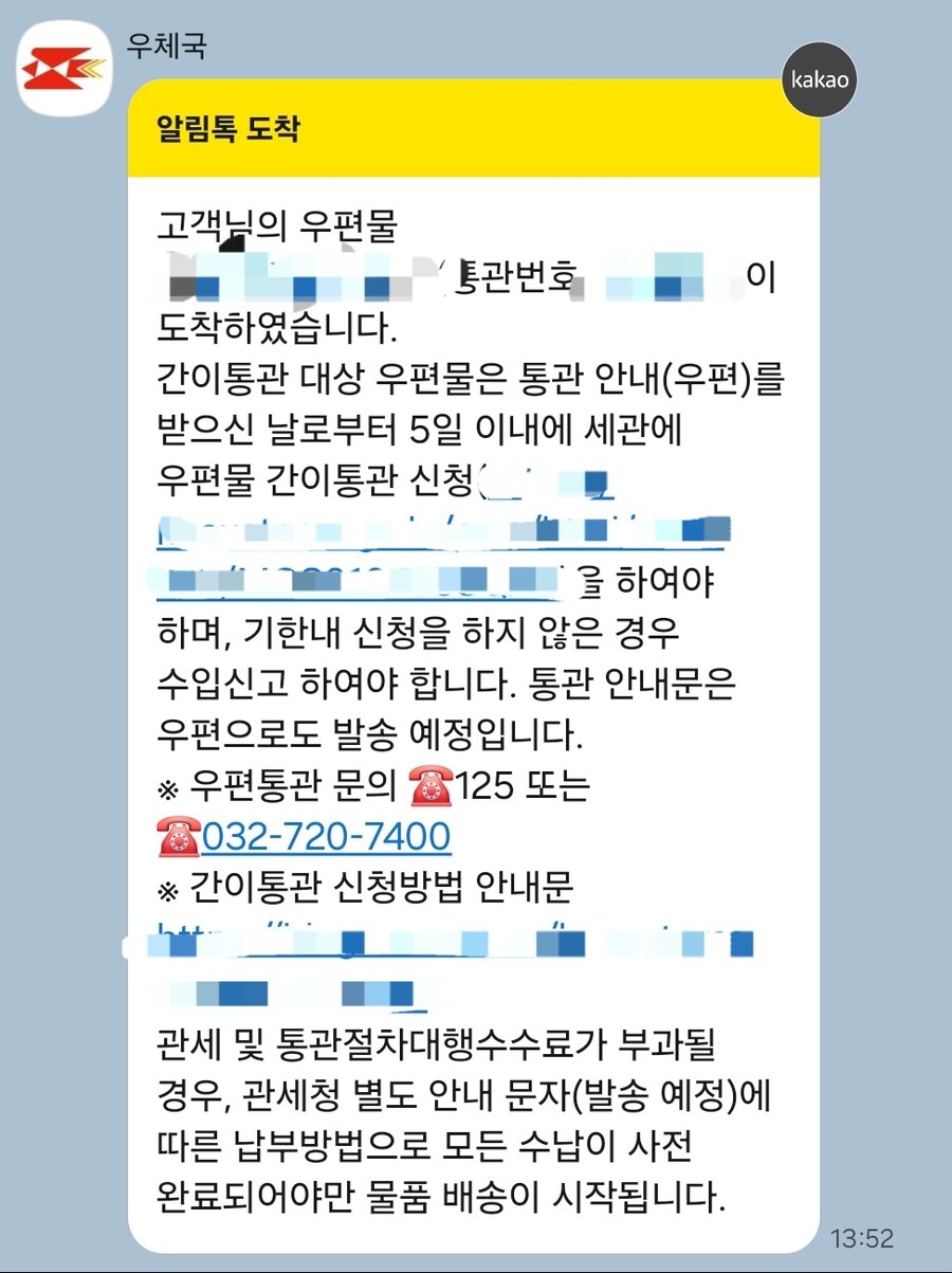 버튜버) 이나사케 한국에는 도착한것같은데_1.jpg