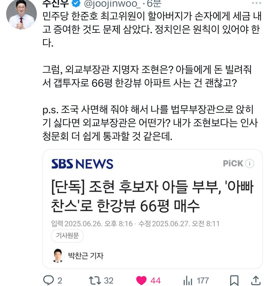 요즘 늘 행복한 주진우_1.jpg