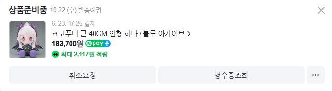 블루아카) 지갑:살려줘_2.png