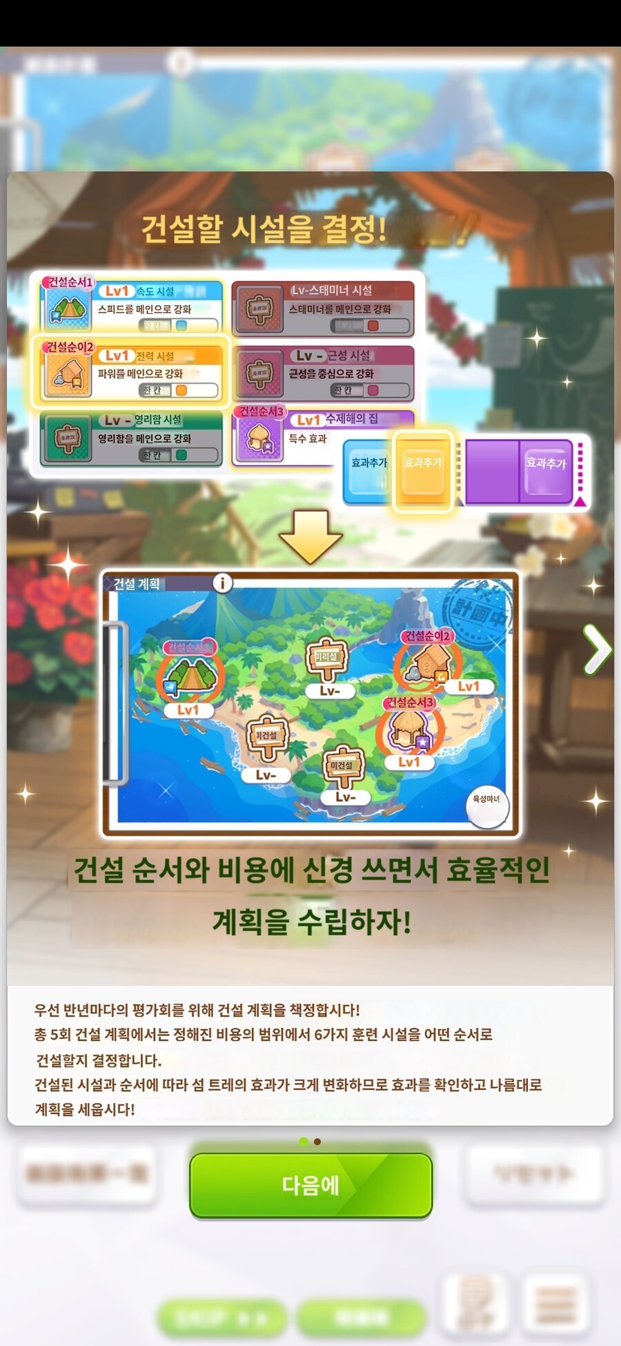 말딸) 나중에 누가 공략 올려주겠지?_1.jpg