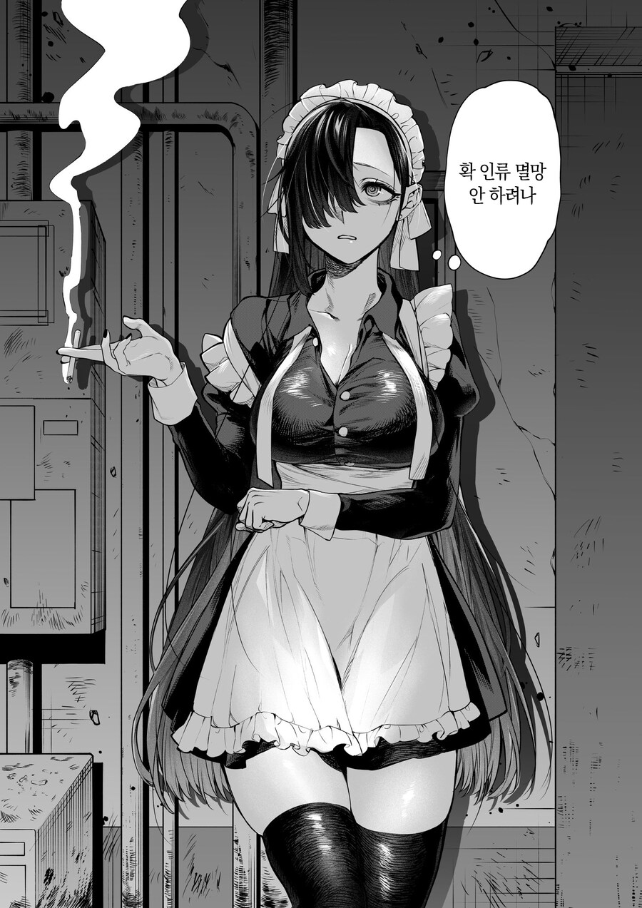 극한직업 챗GPT_2.jpg