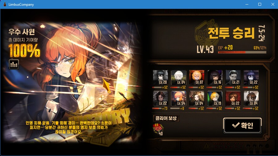 림버스) 내가..이겼으.._5.png