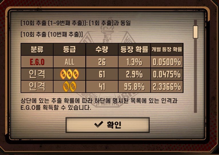 림버스) 본격적으로 가챠 할 생각인 뉴비한테 추천하고 싶은 거_2.jpg