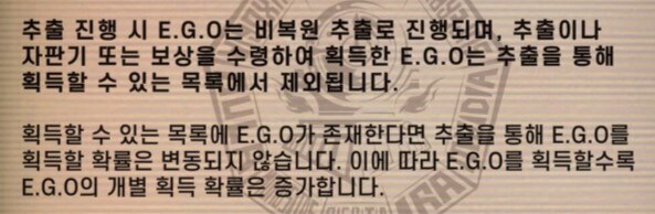 림버스) 본격적으로 가챠 할 생각인 뉴비한테 추천하고 싶은 거_3.jpg