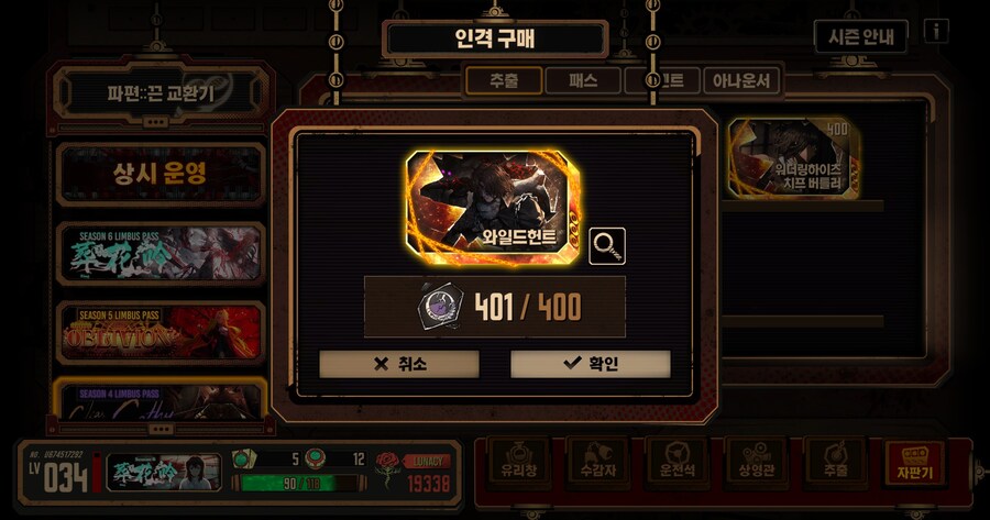 림버스) 근데 이 겜 대표는 뭘로 돈버는거임?_1.jpg