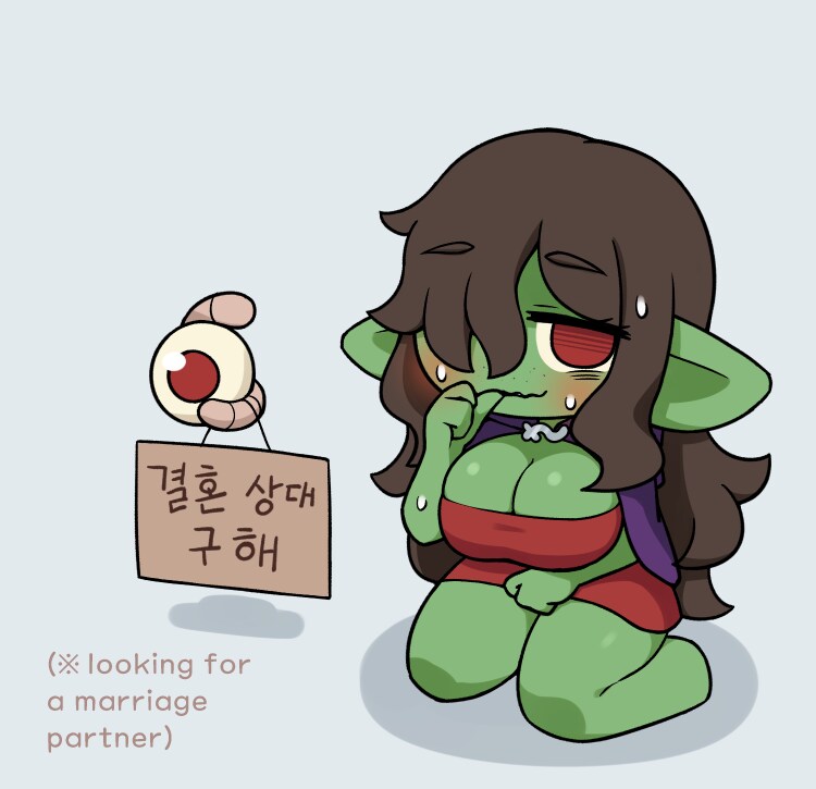 와 변솜향 천태새키_1.png