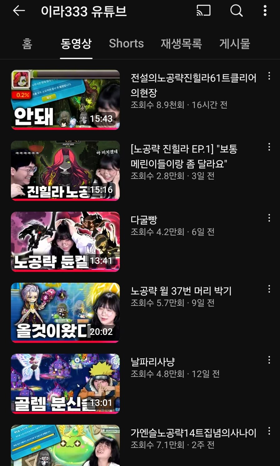 인방] 요즘 개호감인 메린이 유튜버.jpg_1.jpg