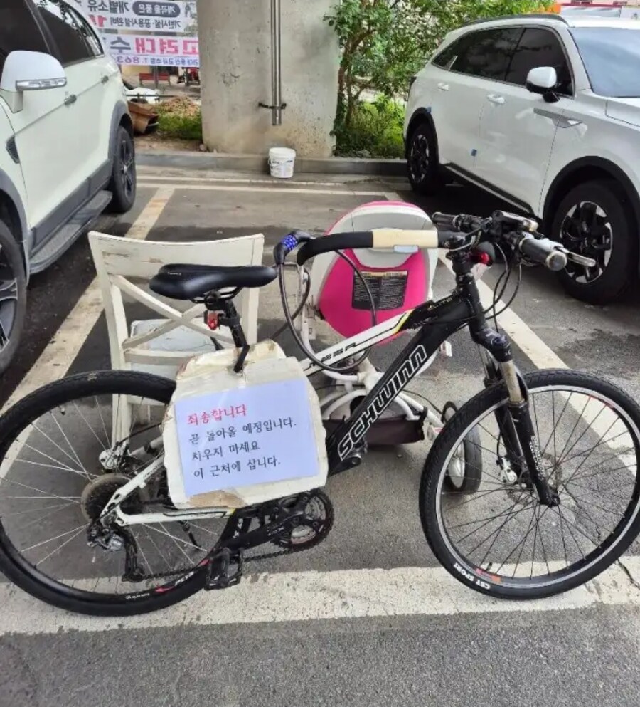 주차자리 고정으로 잡는 레전드 방법_1.jpg