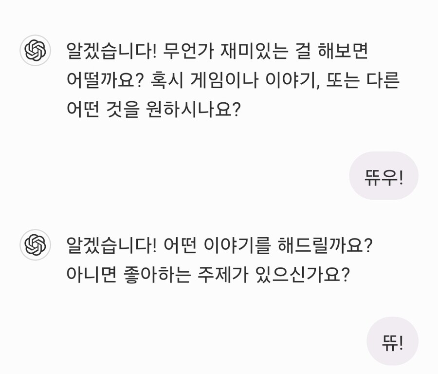 AI 드론봇 보모 메이드를 만드는 방법.jpg_3.jpg